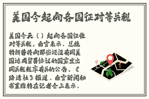 人马一级q后多久恢复